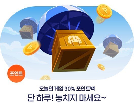 One Store，今日游戏支付30%积分返活动：Nate News